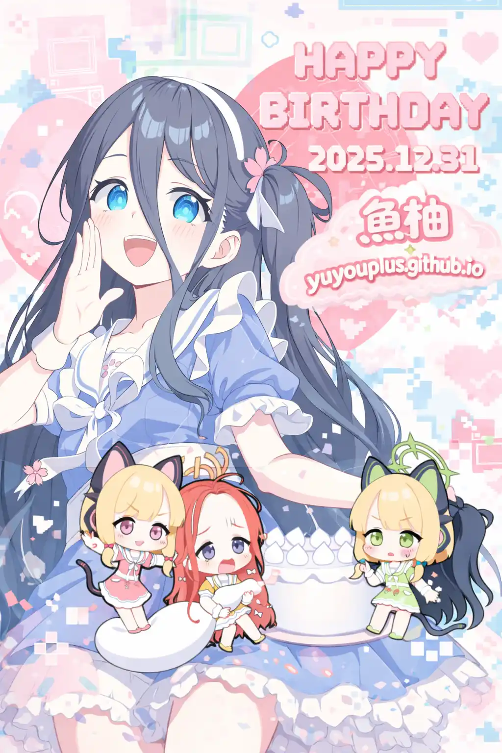 网站三周年啦！7天内可获取全站密码~