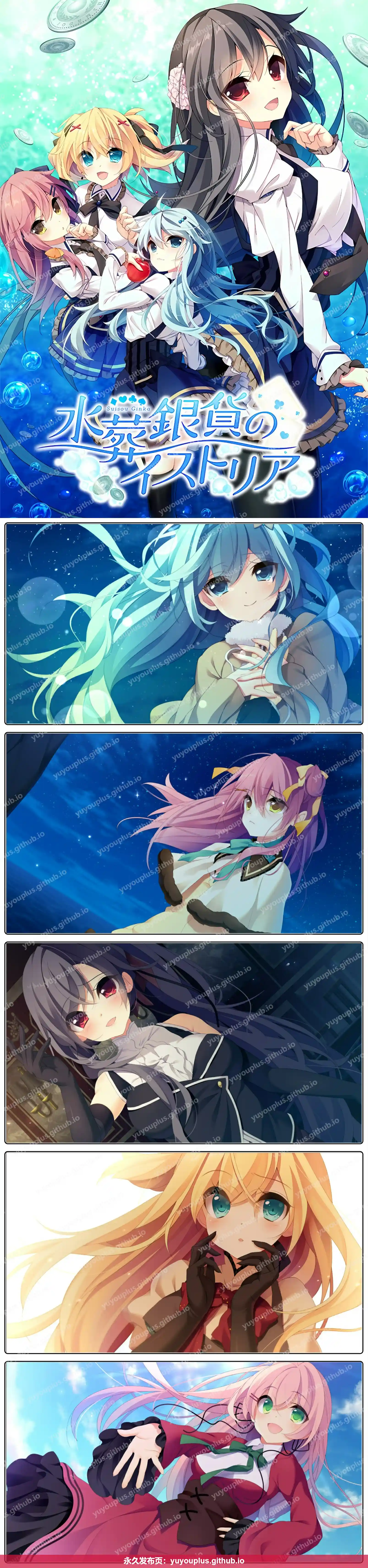 水葬银货之伊斯特里亚