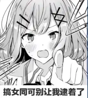 <b>58</b>个精选百合源 (已手动测试+去重) 其中部分源不局限于单一类型！